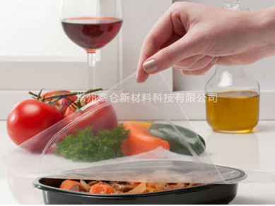 BOPP 复合盖膜