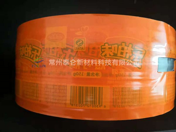 PVDC 肠衣膜