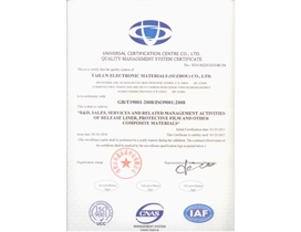 ISO9000