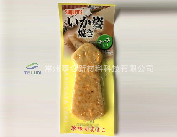 底膜